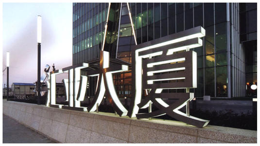 匯亞大廈 匯亞大廈