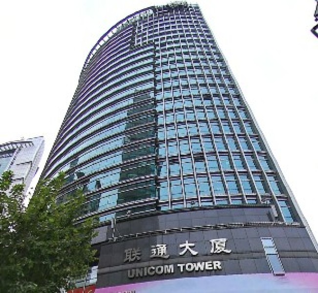 1636103785539801.jpg 聯通大廈 .jpg